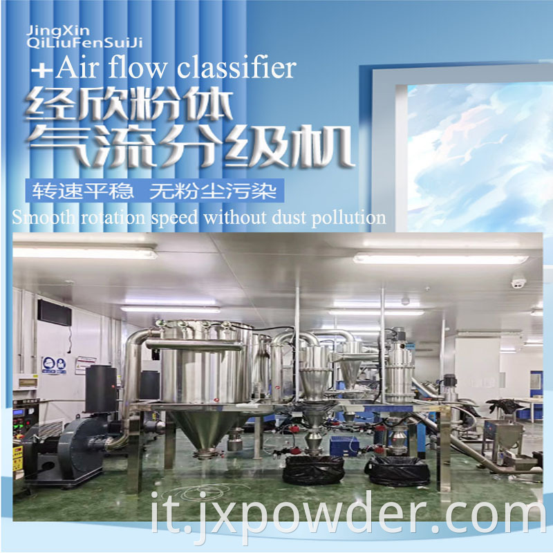 air classifier